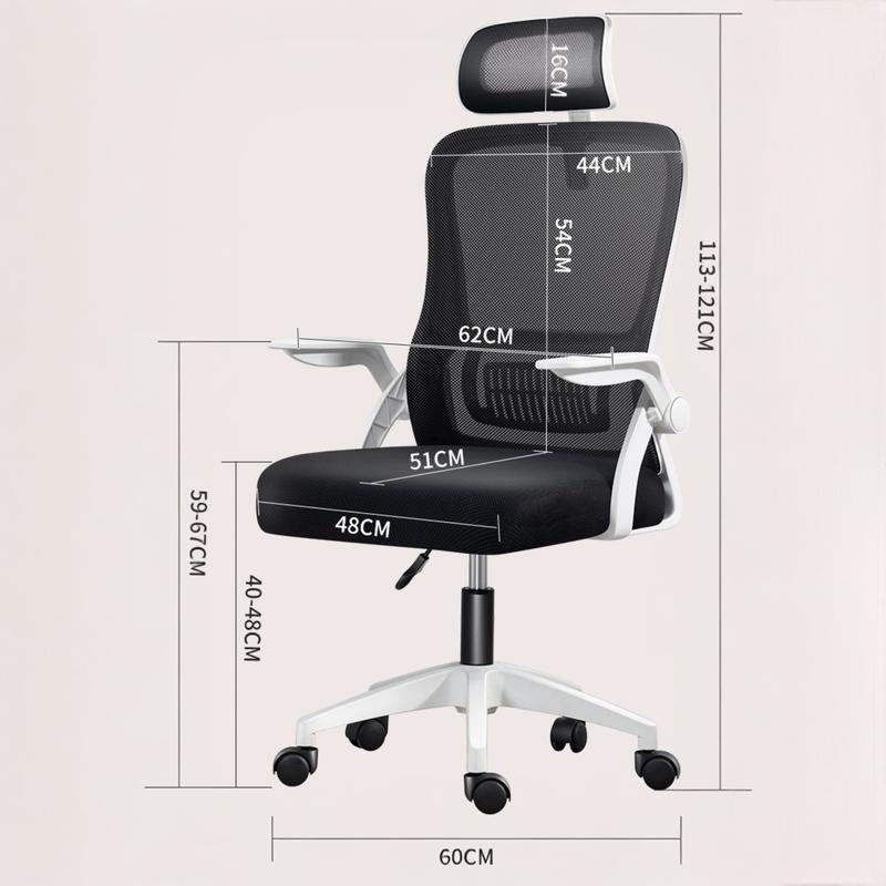 Silla de Oficina Ergonómica Gaming con Soporte Lumbar, Malla Transpirable y Reposabrazos Abatibles